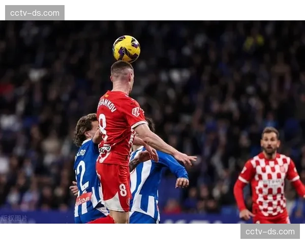 齐甘科夫近10场4球 成赫罗纳保级路上最锐利尖刀